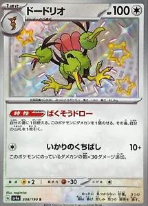 Dodrio